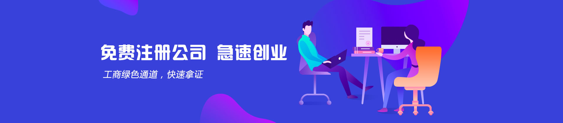 吴中区社保代缴